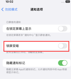 苹左权果维修分享iPhone主屏幕壁纸显得模糊怎么办