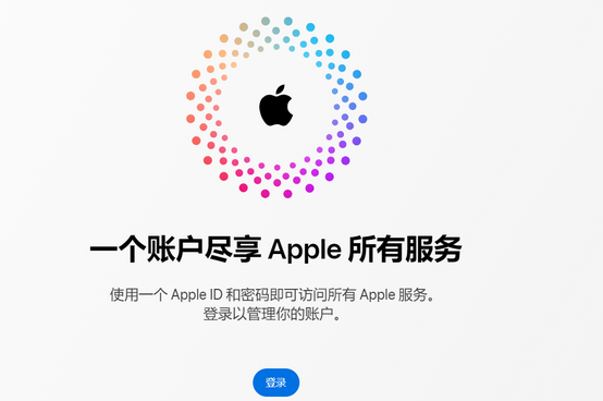 左权iPhone维修中心分享iPhone下载应用时重复提示输入账户密码怎么办 