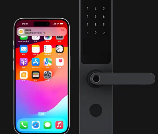 左权iPhone维修站分享在iPhone上使用家庭钥匙开启智能门锁 