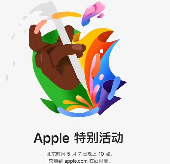 左权左权ipad维修服务点分享新款iPad Pro和iPad Air要来了