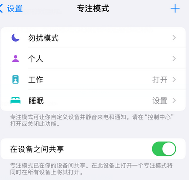 左权iPhone维修服务分享可在指定位置自动切换锁屏墙纸 