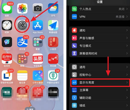 左权苹果15换屏服务分享iPhone15屏幕常亮怎么办