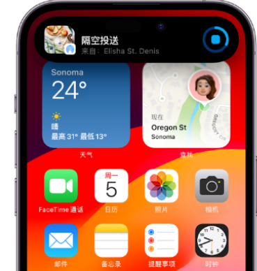 左权apple维修服务分享两台iPhone靠近即可共享照片和视频 