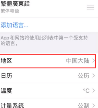 左权苹果无线网维修店分享iPhone无线局域网无法开启怎么办