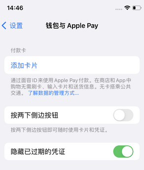 左权苹果锁屏维修分享iPhone锁屏时声音忽大忽小调整方法