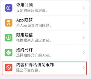 左权appleID维修服务iPhone设置中Apple ID显示为灰色无法使用