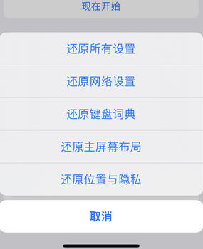 左权apple服务站点分享iPhone上个人热点丢失了怎么办