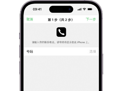 左权apple维修店分享如何通过iCloud网页查找iPhone位置