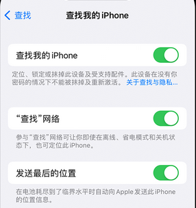 左权apple维修店分享如何通过iCloud网页查找iPhone位置