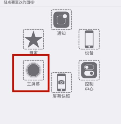 左权苹左权果维修网点分享iPhone快速返回上一级方法教程