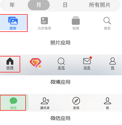 左权苹果换屏维修分享iPhone屏幕上出现方块按钮如何隐藏 