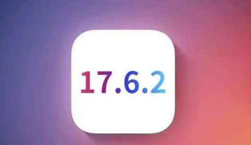 左权苹左权果维修店铺分析iOS 17.6.2即将发布