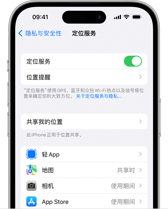 左权苹果维修网点分享如何在iPhone上阻止个性化广告投放 