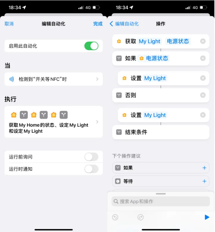 左权苹果14服务点分享iPhone14中NFC功能的使用场景及使用方法 