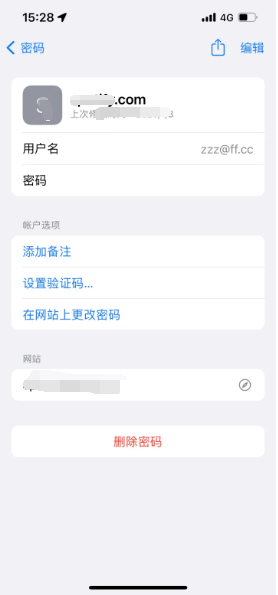 左权苹果14服务点分享iPhone14忘记APP密码快速找回方法 