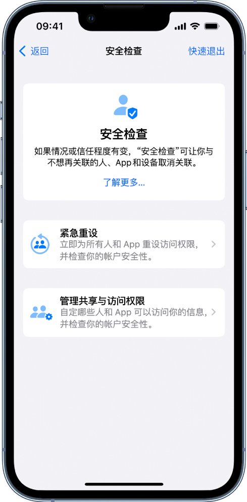 左权苹果手机维修分享iPhone小技巧:使用