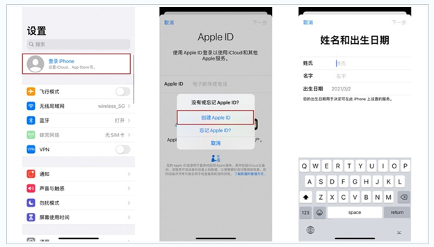 左权苹果维修网点分享:Apple ID有什么用?新手如何注册iPhone14 ID? 