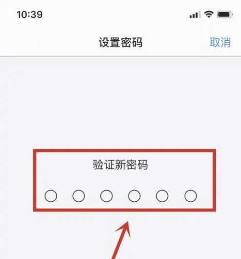 左权苹果手机维修分享:如何安全的使用iPhone14？iPhone14解锁方法 