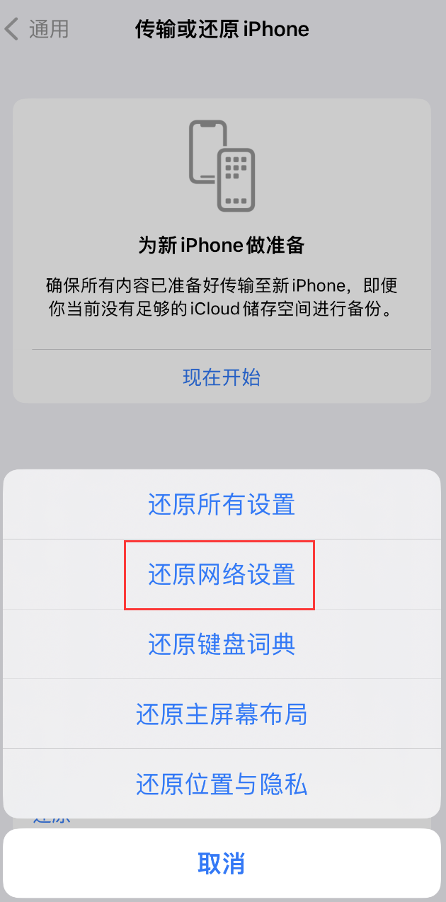 左权苹果手机维修分享：iPhone 提示 “SIM 卡故障”应如何解决？ 