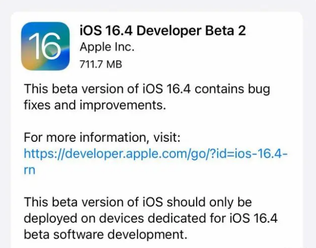 左权苹果手机维修分享：iOS16.4 Beta2升级建议 