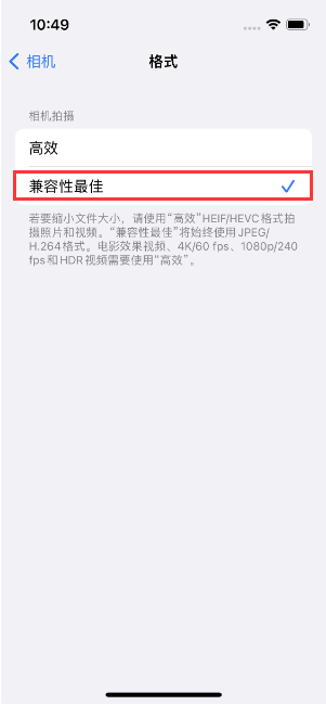 左权苹果14维修店分享iPhone14相机拍照不清晰，照片发黄怎么办 