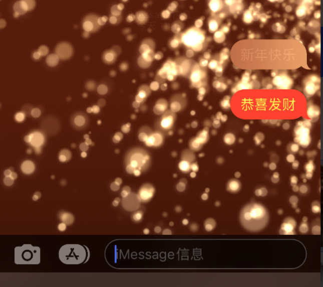 左权苹果维修网点分享iPhone 小技巧：使用 iMessage 信息和红包功能 