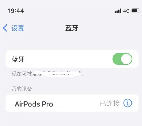 左权苹果维修网点分享AirPods Pro连接设备方法教程 