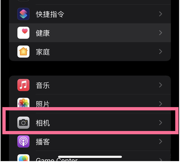 左权苹果14维修分享iPhone 14在截屏中选择文本的方法 