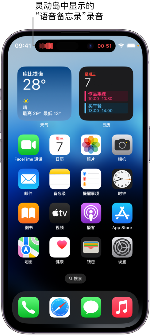 左权苹果14维修分享在 iPhone 14 Pro 机型中查看灵动岛活动和进行操作 