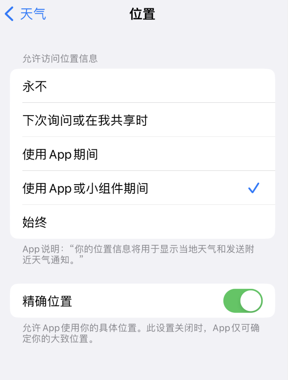 左权苹果服务网点分享你会去哪购买iPhone手机？如何鉴别真假 iPhone？ 