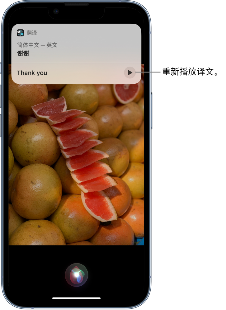 左权苹果14维修分享 iPhone 14 机型中使用 Siri：了解 Siri 能帮你做什么 