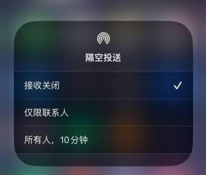 左权苹果14维修分享iPhone 14 Pro如何开启隔空投送 