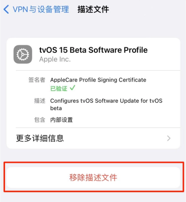 左权苹果手机维修分享iOS 15.7.1 正式版适合养老吗 