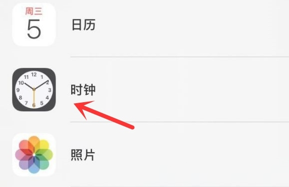 左权苹果手机维修分享iPhone手机如何添加时钟小组件 