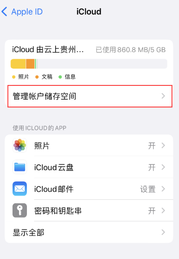 左权苹果手机维修分享iPhone 用户福利 