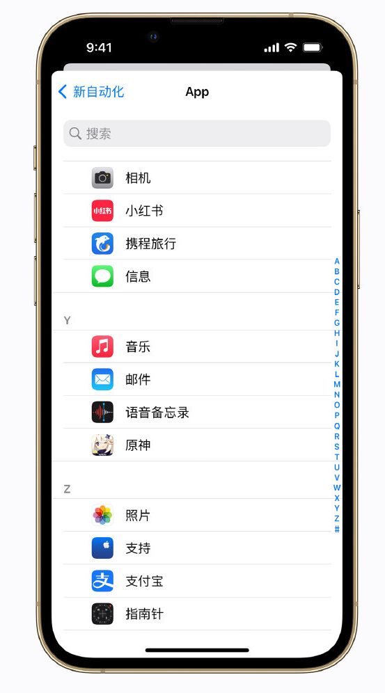 左权苹果手机维修分享iPhone 实用小技巧 